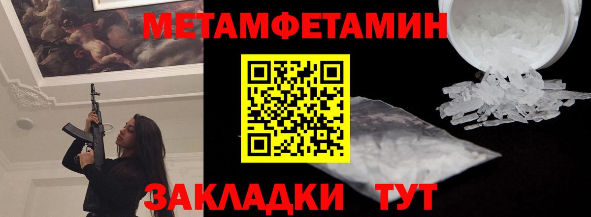 Мурино  Амфетамин  Amphetamine  Вход с VPN  АМФЕТАМИН VHQ 
