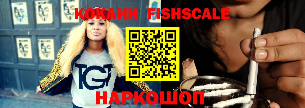 COCAIN 98% Мурино