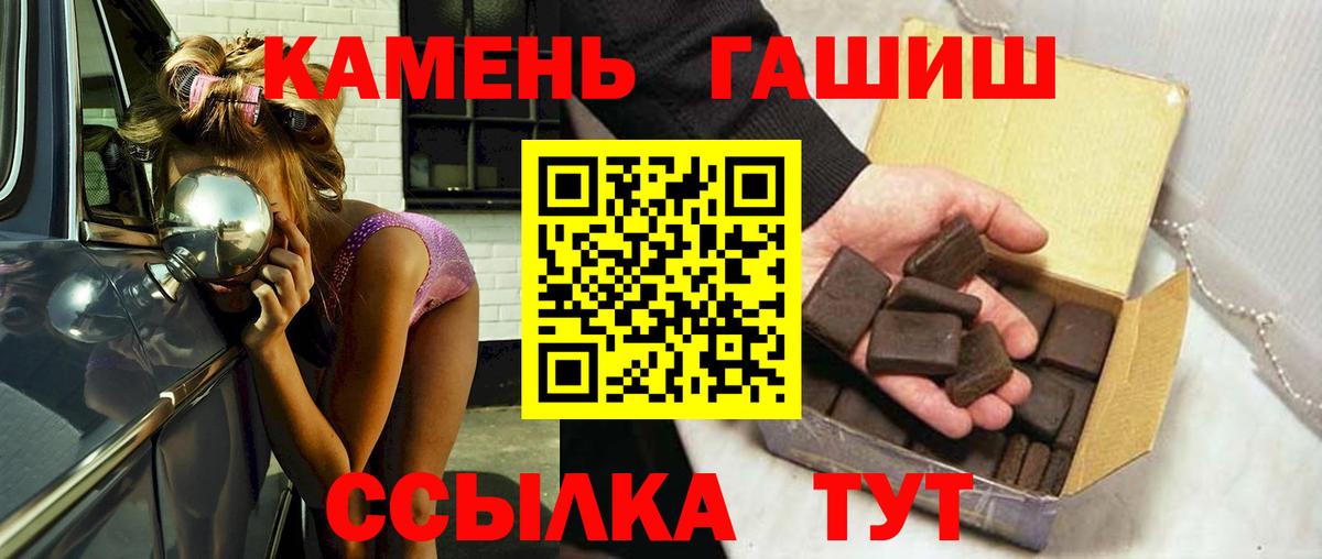 ГАШИШ Изолятор Мурино