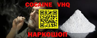 амф Гусь-Хрустальный