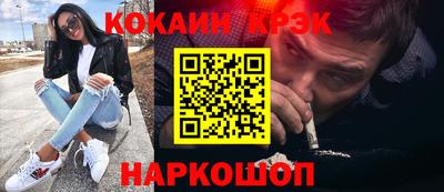 кокаин колумбия Гагарин