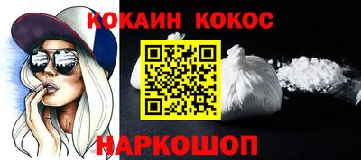 кокаин колумбия Гусиноозёрск