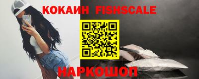 кокаин VHQ Гай