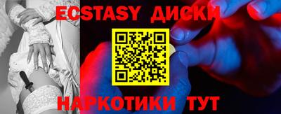 круглые Гатчина