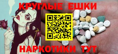 круглые Гатчина
