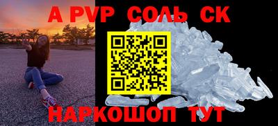 амф Гусь-Хрустальный