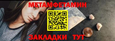 амфетамин Гусев
