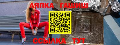 амф Гусь-Хрустальный