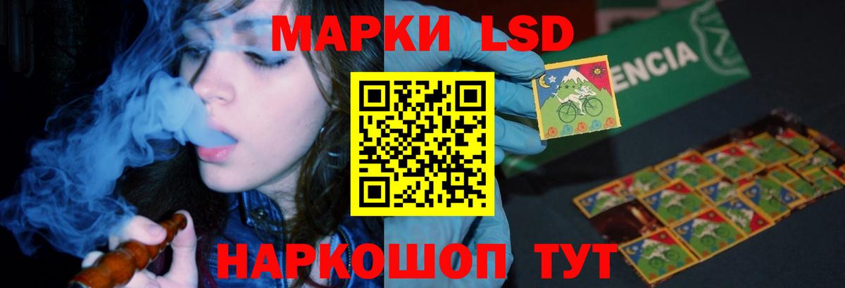 Мурино  LSD-25 экстази кислота  ЛСД экстази ecstasy  Вход с VPN 