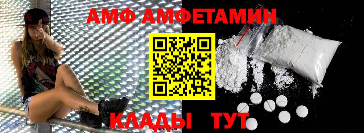 Первитин Methamphetamine  Первитин Methamphetamine  Вход с VPN  Мурино 