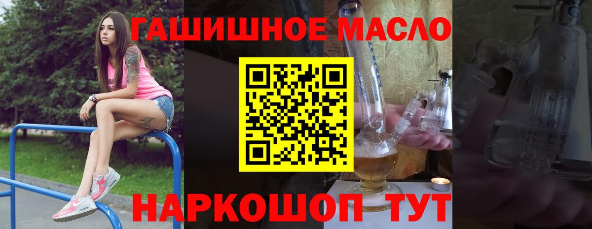 Мурино  где купить наркотик  Вход с VPN  Дистиллят ТГК Wax 