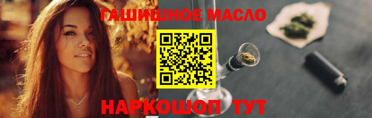 Дистиллят ТГК концентрат Мурино