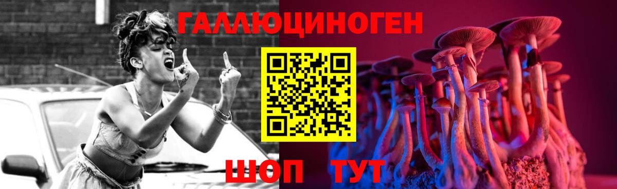 Галлюциногенные грибы прущие грибы  Вход с VPN  Галлюциногенные грибы MAGIC MUSHROOMS  Мурино 