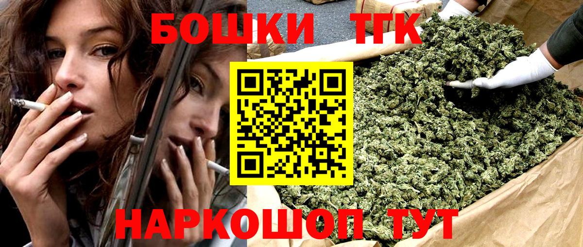 Канабис план  Шишки марихуана Amnesia  Вход с VPN  Мурино  Марихуана сатива 